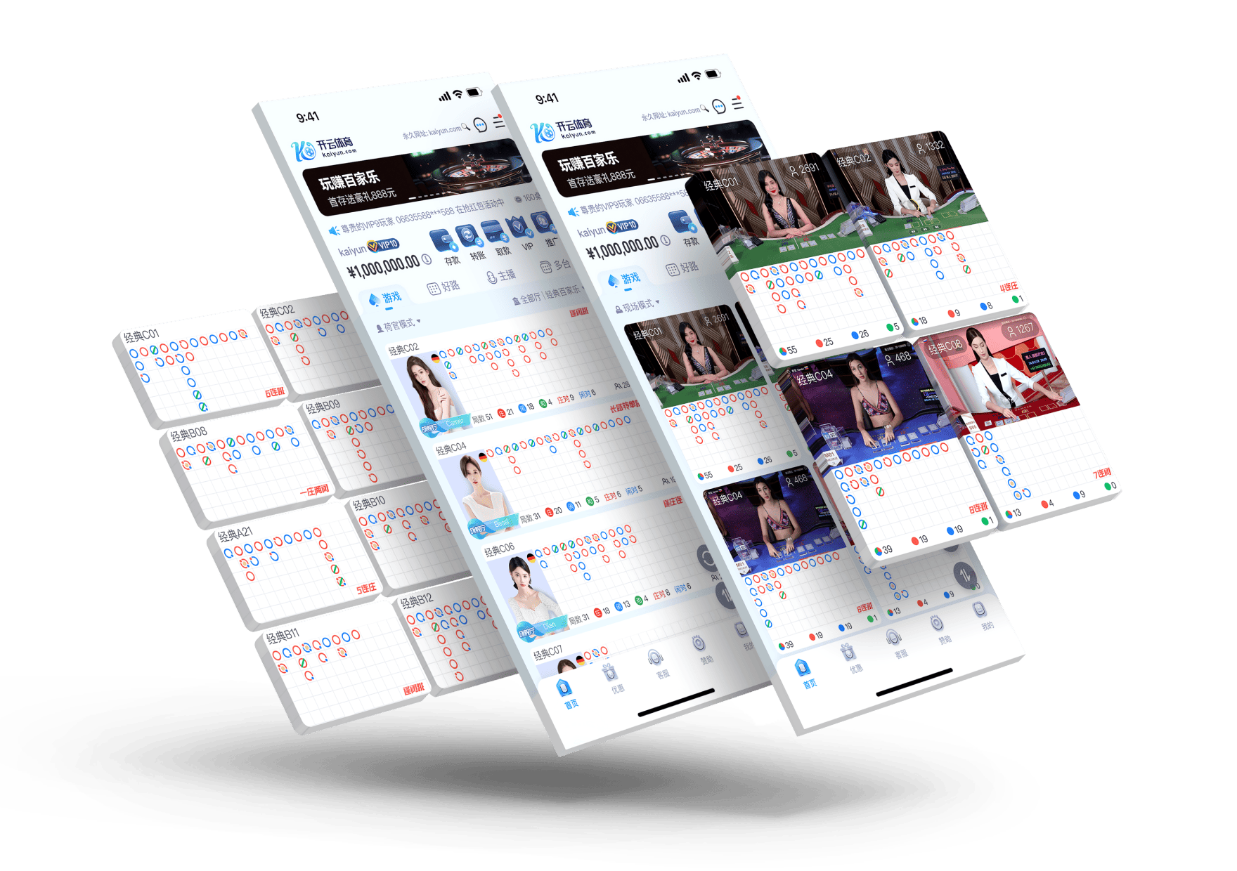 爱游戏体彩APP